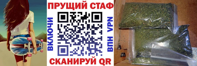 Как найти наркотики Курильск ГАШ  A PVP  АМФ  Конопля  MDMA  Меф 