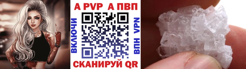 Alfa_PVP крисы CK  Курильск 