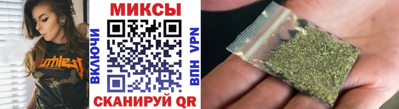 купить закладку  Курильск  Бутират оксибутират 