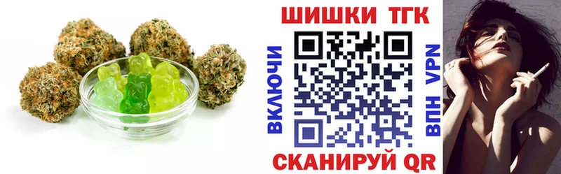 наркошоп  Курильск  Canna-Cookies конопля 