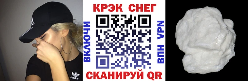 Кокаин Columbia  кракен маркетплейс  нарко площадка официальный сайт  купить  цена  Курильск 