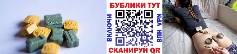 наркотики  Курильск  ЭКСТАЗИ 300 mg 