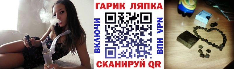 ГАШИШ Cannabis  Курильск 