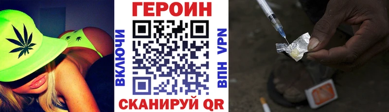дарнет шоп  Курильск  ГЕРОИН афганец 