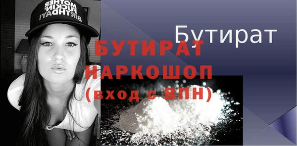 синтетический гашиш Новодвинск