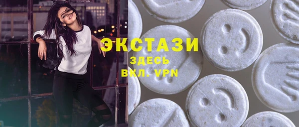 синтетический гашиш Новодвинск