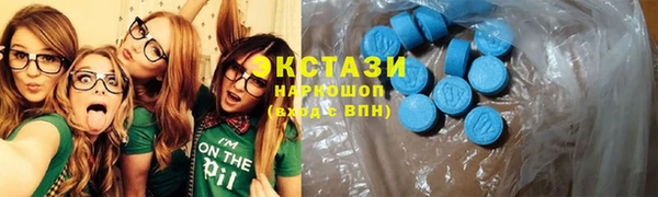марихуана Новокубанск