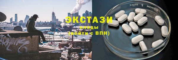 марихуана Новокубанск