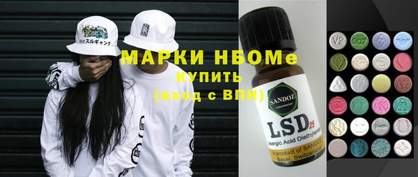 винт Болохово