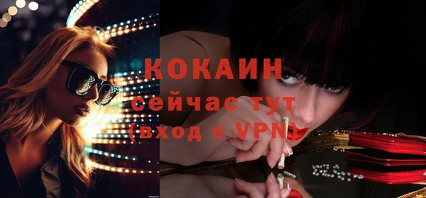 MESCALINE Болхов