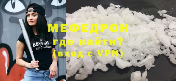 MESCALINE Болхов