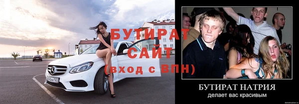марихуана Новокубанск