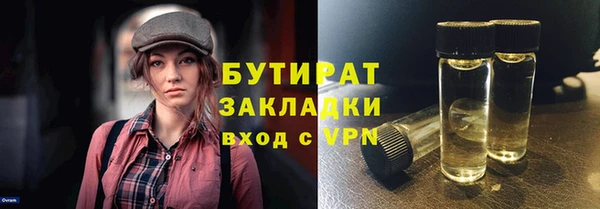 синтетический гашиш Новодвинск