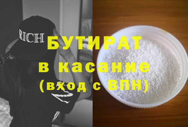 синтетический гашиш Новодвинск