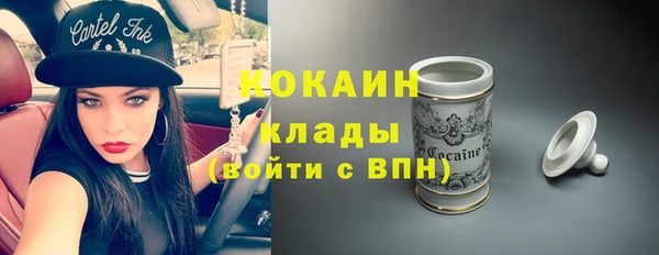 синтетический гашиш Новодвинск