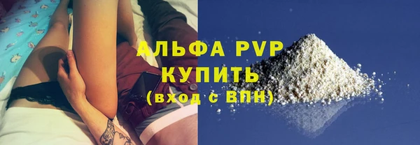 ECSTASY Киреевск