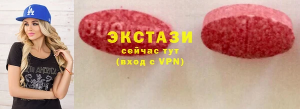 марихуана Новокубанск