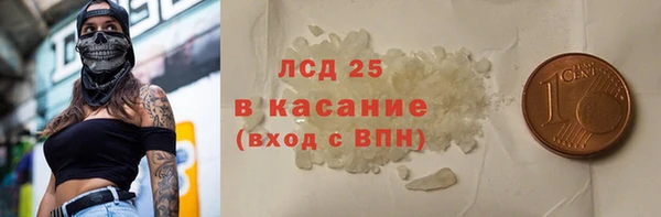 скорость mdpv Болотное