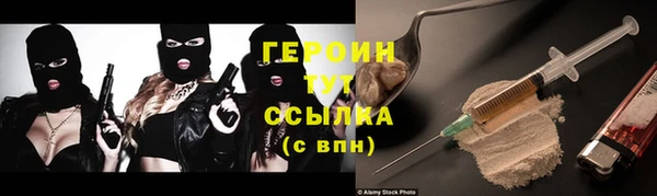 синтетический гашиш Новодвинск