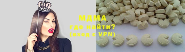 мяу мяу кристалл Лагань