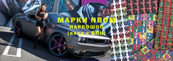 синтетический гашиш Новодвинск