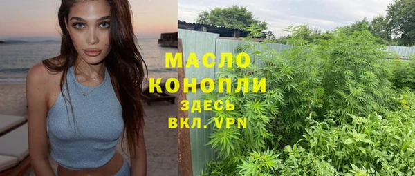 марихуана Новокубанск