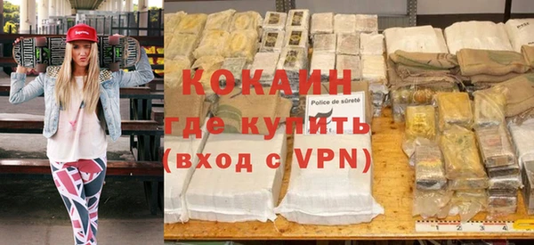 марихуана Новокубанск