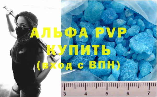 скорость mdpv Болотное