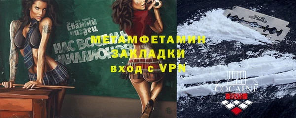 синтетический гашиш Новодвинск