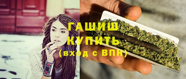 синтетический гашиш Новодвинск