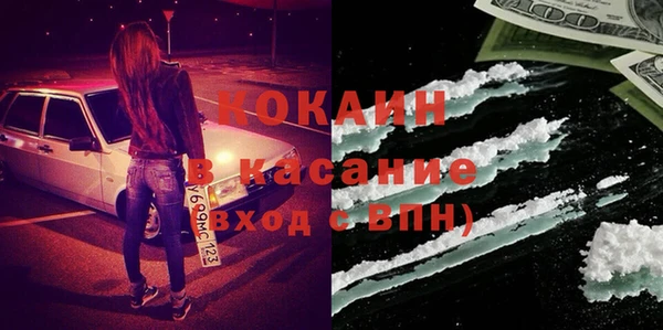 марихуана Новокубанск