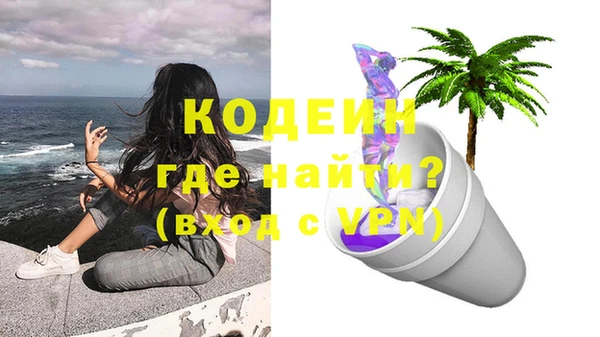 MESCALINE Болхов