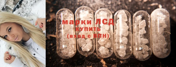 синтетический гашиш Новодвинск