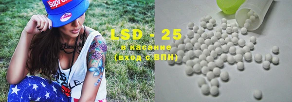 марки lsd Киренск