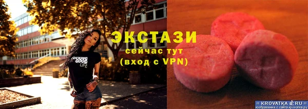 марихуана Новокубанск