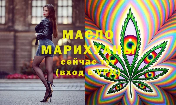 ECSTASY Киреевск