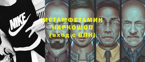 синтетический гашиш Новодвинск