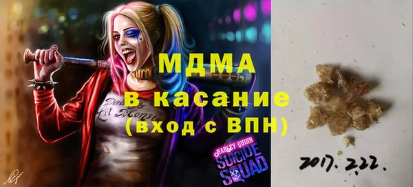 синтетический гашиш Новодвинск