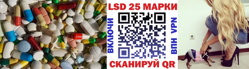 купить наркоту  Курильск  Лсд 25 экстази кислота 