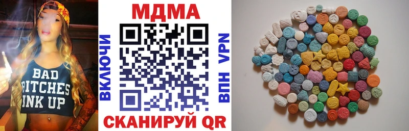 что такое   гидра сайт  MDMA crystal  Курильск 