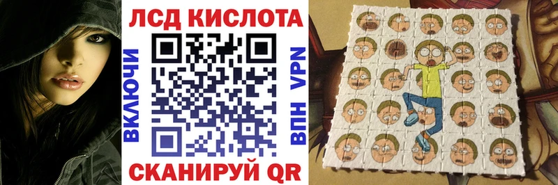 Марки NBOMe 1,5мг что такое Курильск