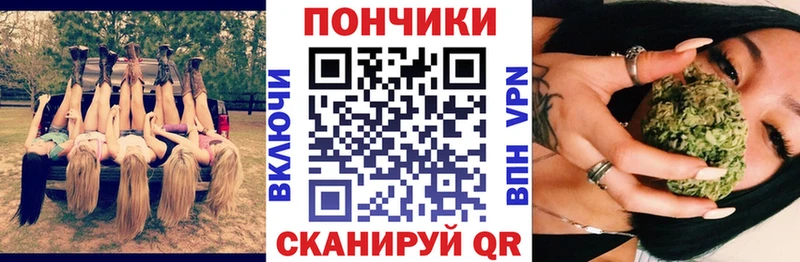 Бошки Шишки Ganja  где купить наркоту  Курильск 